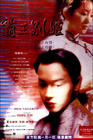 所有图片#xx:霸王别姬