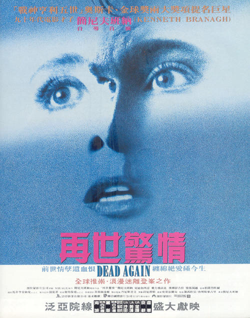 再死一次