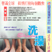 海报(香港) 省略图