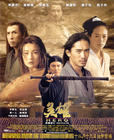 英雄 海报(香港)