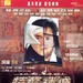 DVD封套 #09 省略图