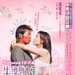 海报 #02 省略图