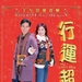 海报 #01 省略图