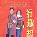 海报 #02 省略图