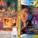 DVD封套 #02 省略图