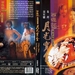DVD封套 #02 省略图