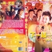 DVD封套 #01 省略图