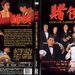 DVD封套 #01 省略图