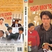 DVD封套 #01 省略图