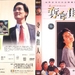 夺命佳人 DVD封套 #02