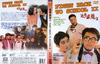 逃学威龙2 DVD封套 #02
