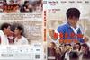 新精武门1991 DVD封套 #01