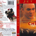 DVD封套 #06 省略图