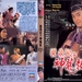 DVD封套 #02 省略图