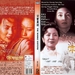 DVD封套 #02 省略图