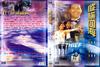纵横四海 DVD封套 #04