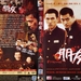 DVD封套 #02 省略图