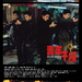 海报(中国) #03 省略图
