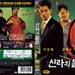 DVD封套 #01 省略图