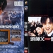 DVD封套 #01 省略图