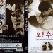 DVD封套 #01 省略图