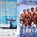 DVD封套 #04 省略图