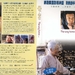 DVD封套 #01 省略图