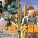 DVD封套 #02 省略图