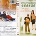 DVD封套 #01 省略图