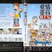 DVD封套 #02 省略图