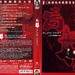 DVD封套 #03 省略图