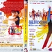 DVD封套 #02 省略图