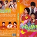 DVD封套 #02 省略图