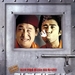 DVD封套 #01 省略图