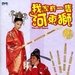 DVD封套 #01 省略图