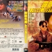 DVD封套 #02 省略图