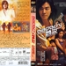 DVD封套 #02 省略图
