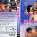 舞男情未了Wu nan qing wei liao(1994)