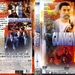 天罗地网 DVD封套 #02