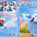 低一点的天空Dai yat dim dik tin hung(2003)