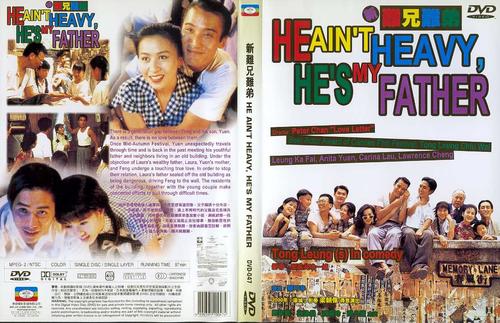 新难兄难弟He Ain't Heavy... He's My Father(1993)DVD封套 #01