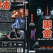DVD封套 #02 省略图