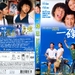 DVD封套 #01 省略图