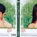 DVD封套 #01 省略图