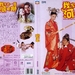 DVD封套 #02 省略图