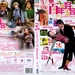 DVD封套 #01 省略图