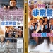 非常警察 DVD封套 #01