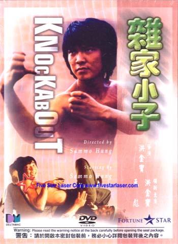 杂家小子