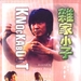 DVD封套 #01 省略图