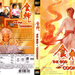 DVD封套 #02 省略图
